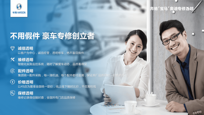 華勝26載榮光，周大軍總裁寄語：堅守初心，數字化引領未來